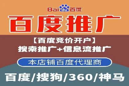 信息流广告运营案例分析：家居建材广告